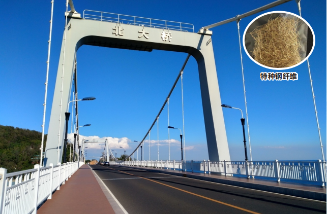 UHPC 高性能混凝土