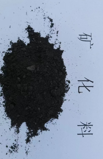 水泥助磨增强矿化剂