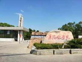 湖南省恒汇高新材料科技有限公司,灌浆料,加固料,轨道胶泥,孔道压浆料,压浆料,孔道压浆剂,座浆料,聚合物砂浆,高强砼