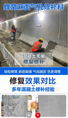 湖南省恒汇高新材料科技有限公司,灌浆料,加固料,轨道胶泥,孔道压浆料,压浆料,孔道压浆剂,座浆料,聚合物砂浆,高强砼