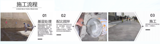 湖南省恒汇高新材料科技有限公司,灌浆料,加固料,轨道胶泥,孔道压浆料,压浆料,孔道压浆剂,座浆料,聚合物砂浆,高强砼 湖南省恒汇高新材料科技有限公司,灌浆料,加固料,轨道胶泥,孔道压浆料,压浆料,孔道压浆剂,座浆料,聚合物砂浆,高强砼