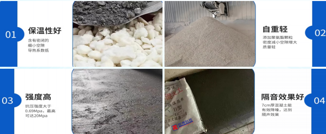 湖南省恒汇高新材料科技有限公司,灌浆料,加固料,轨道胶泥,孔道压浆料,压浆料,孔道压浆剂,座浆料,聚合物砂浆,高强砼