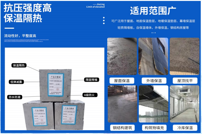 湖南省恒汇高新材料科技有限公司,灌浆料,加固料,轨道胶泥,孔道压浆料,压浆料,孔道压浆剂,座浆料,聚合物砂浆,高强砼 湖南省恒汇高新材料科技有限公司,灌浆料,加固料,轨道胶泥,孔道压浆料,压浆料,孔道压浆剂,座浆料,聚合物砂浆,高强砼