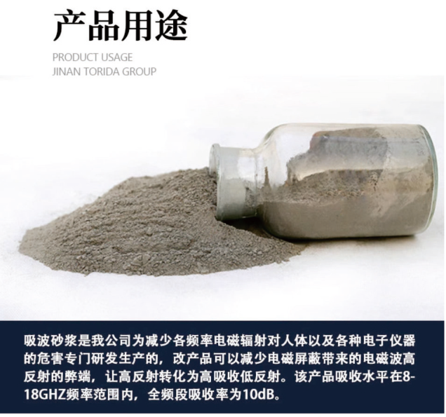 湖南省恒汇高新材料科技有限公司,灌浆料,加固料,轨道胶泥,孔道压浆料,压浆料,孔道压浆剂,座浆料,聚合物砂浆,高强砼