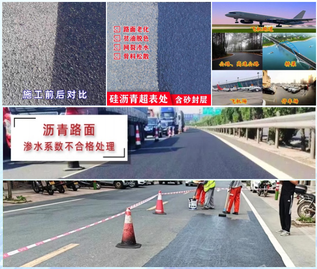 湖南省恒汇高新材料科技有限公司,灌浆料,加固料,轨道胶泥,孔道压浆料,压浆料,孔道压浆剂,座浆料,聚合物砂浆,高强砼