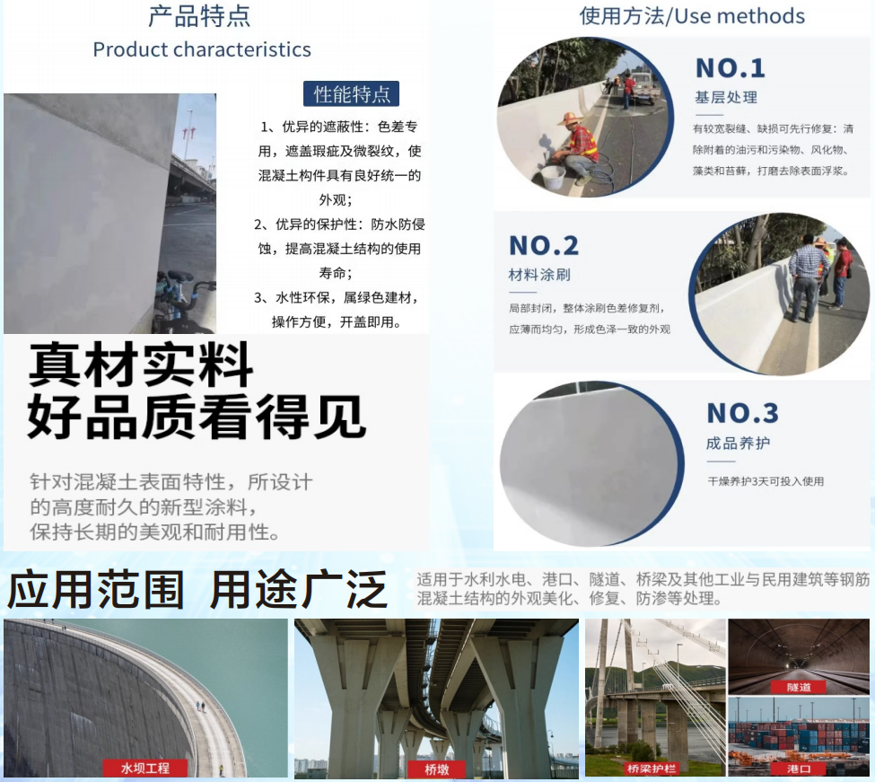 湖南省恒汇高新材料科技有限公司,灌浆料,加固料,轨道胶泥,孔道压浆料,压浆料,孔道压浆剂,座浆料,聚合物砂浆,高强砼